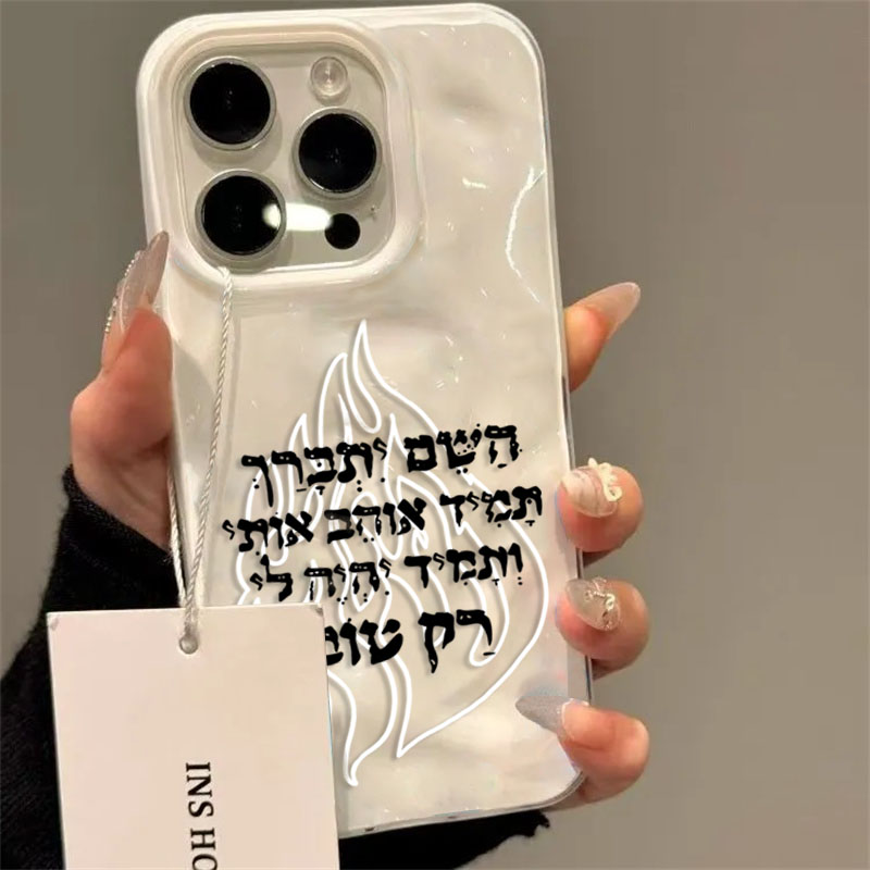Phone Cases Trending - غطاء هاتف سيليكون ناعم بنمط اللهب