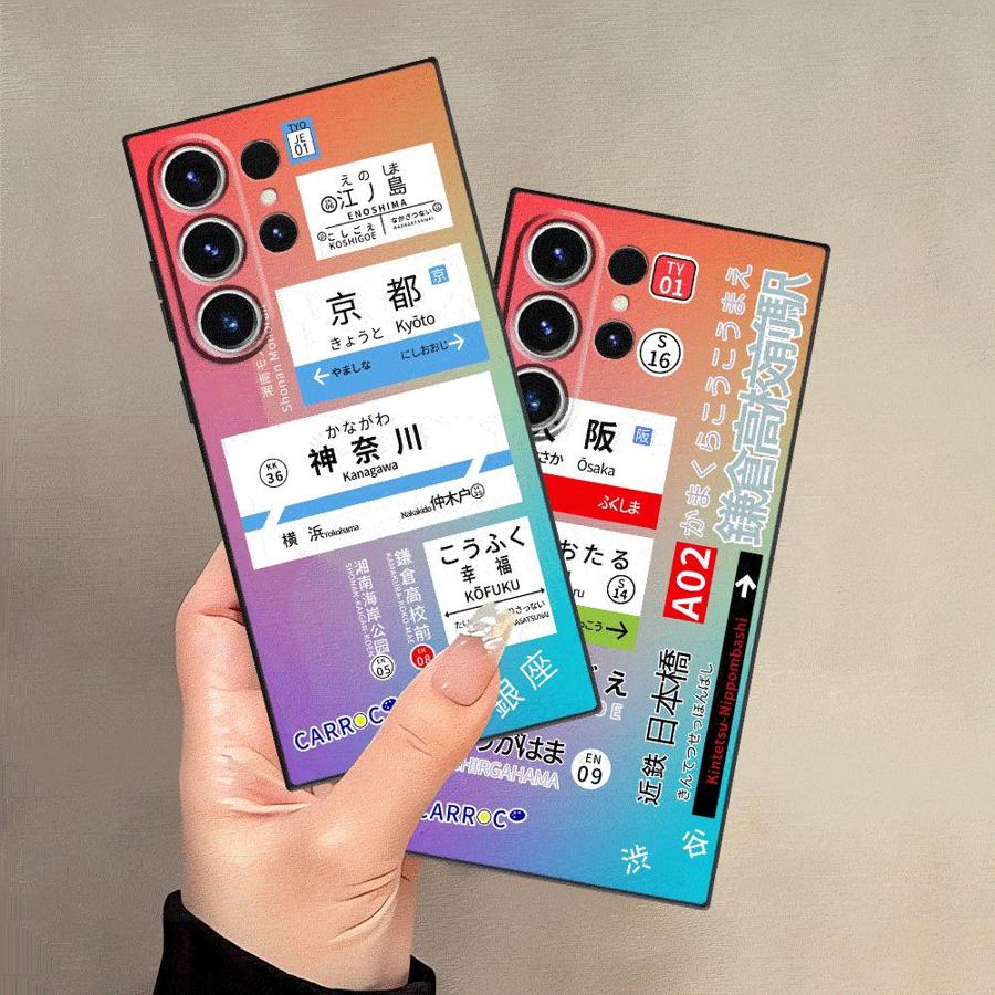 Phone Cases Kyoto - حافظة لهاتف سامسونج جالاكسي S23 الترا