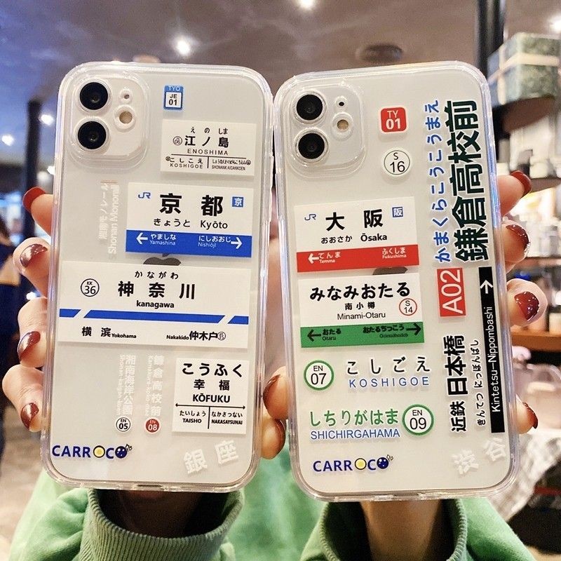 Phone Cases Kyoto - حافظة لهاتف سامسونج S25 S24 S23